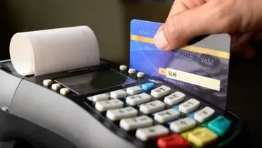 اخذ مالیات «کارت به کارت» برای فروشندگان