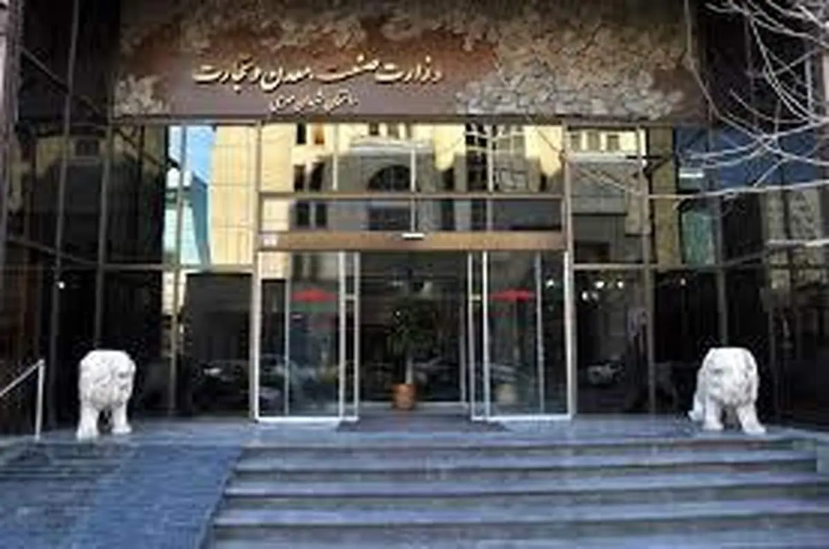 صدور شناسه کالا برای ۳ هزار گروه کالای اولویت‌دار