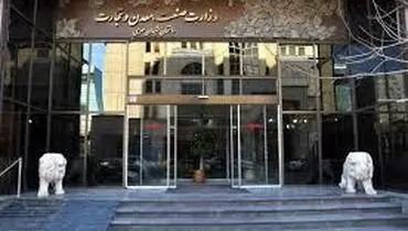 صدور شناسه کالا برای ۳ هزار گروه کالای اولویت‌دار