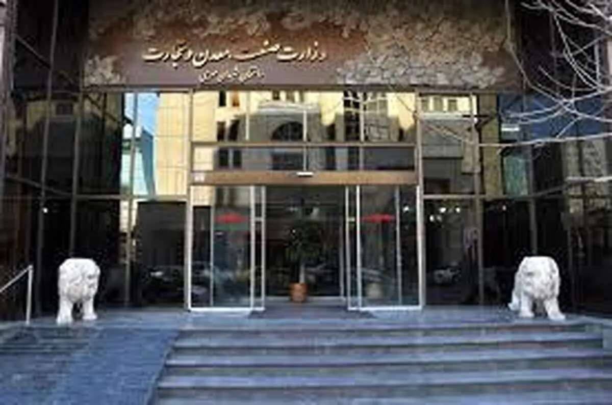 صدور شناسه کالا برای ۳ هزار گروه کالای اولویت‌دار