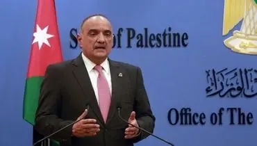 نخست‌ وزیر اردن: از روابط با ایران استقبال می‌ کنیم