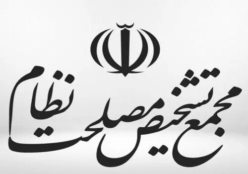 رئیس مجمع تشخیص مصلحت نظام حادثه تروریستی در گلزار شهدای کرمان را محکوم کرد