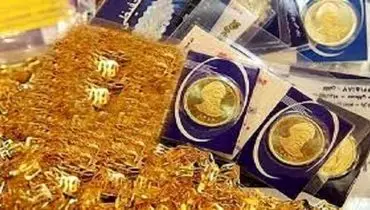 قیمت سکه و طلا در ۲۰ تیر/ سکه ۱۴ میلیون و ۹۵۰ هزار تومان شد