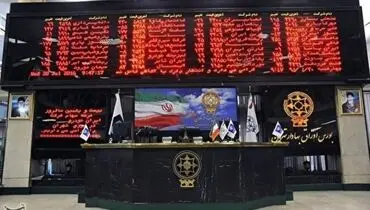 ریزش ۱۱ هزار واحدی بورس در معاملات دوشنبه+دلایل