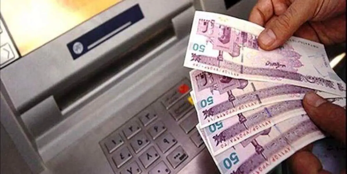 یارانه تیرماه از امشب واریز می شود