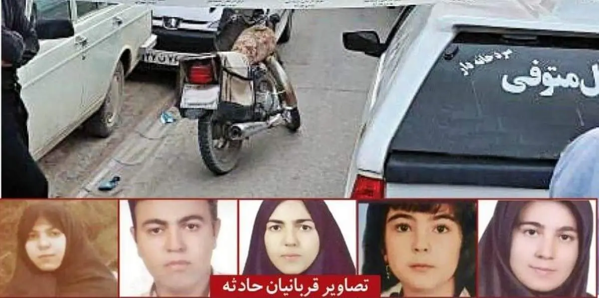 جزئیاتی جدید از مرگ هولناک ۵ عضو یک خانواده در نجف‌آباد