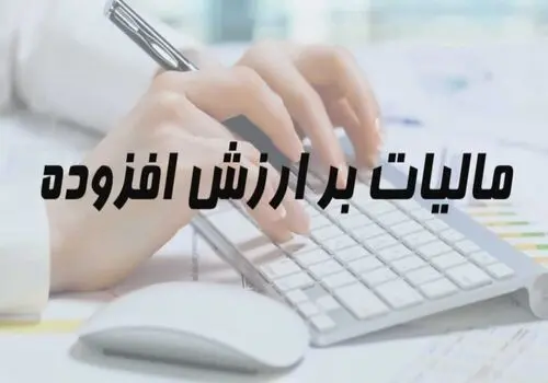 وقتیکه طلافروشان کمتر از کارمندان مالیات می دهند!