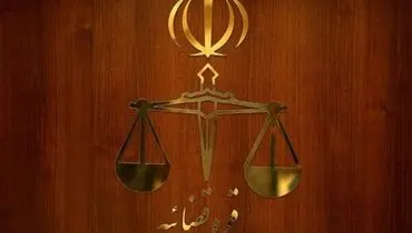 تایید حکم قصاص برای قاتل شهید رنجبر