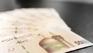 چرا یارانه تیر ماه ۱۴۰۱ کم شد؟