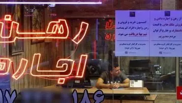 قیمت رهن و اجاره خانه در منطقه پاسداران چقدر است؟