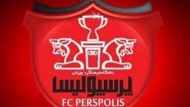 خط حمله پرسپولیس در فصل آینده زهردار تر از همیشه