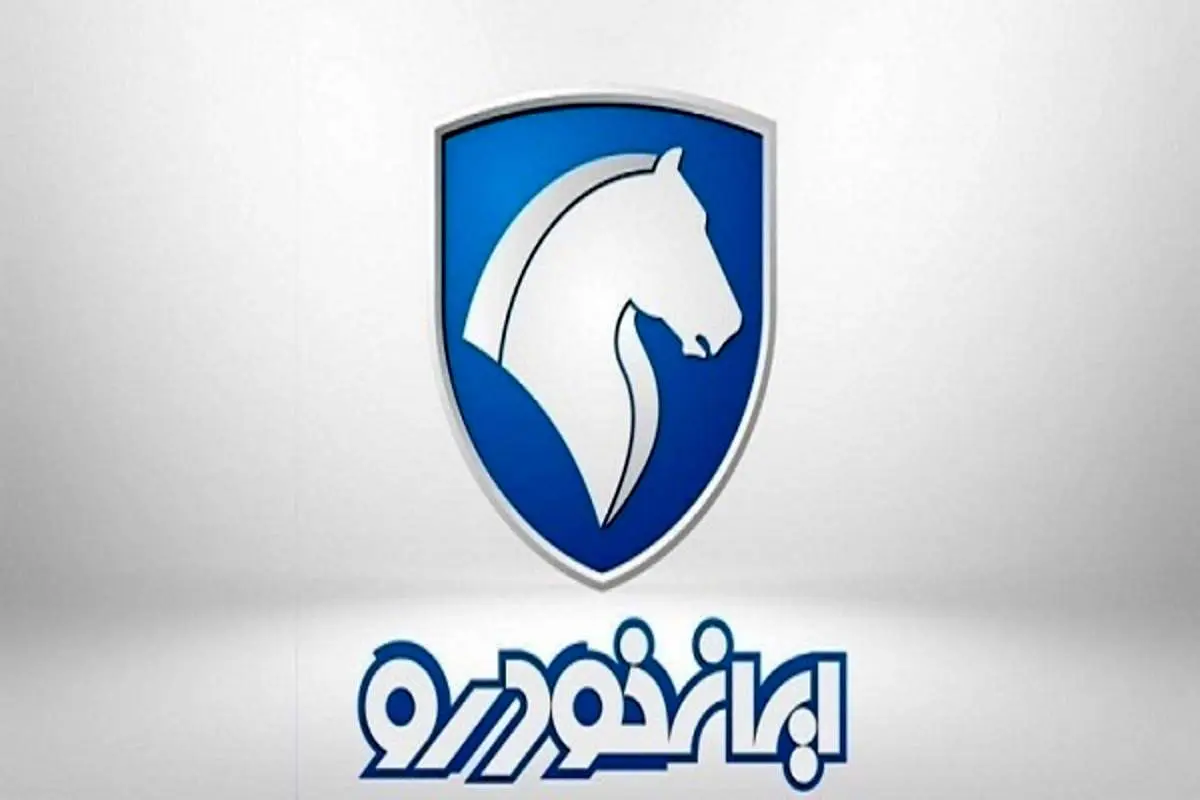 ثبت نام خودروهای ایران خودرو بدون قرعه کشی امروز ۵ تیر ۱۴۰۱/ شرایط، لینک و نحوه ثبت نام ایران خودرو