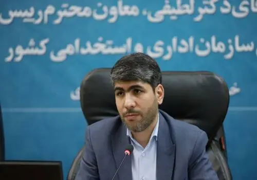 اطلاعیه سازمان اداری و استخدامی درباره نحوه دورکاری کارمندان در روزهای سه‌شنبه و چهارشنبه