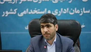 اتمام حجت رئیس سازمان اداری و استخدامی با دستگاه‌ها/ نمی‌توانیم به‌صورت «برف انباری» نیرو جذب کنیم!