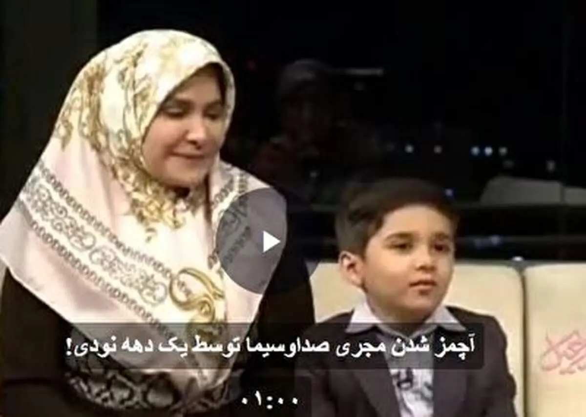 ‏آچمز شدن مجری صداوسیما توسط یک دهه نودی!+فیلم