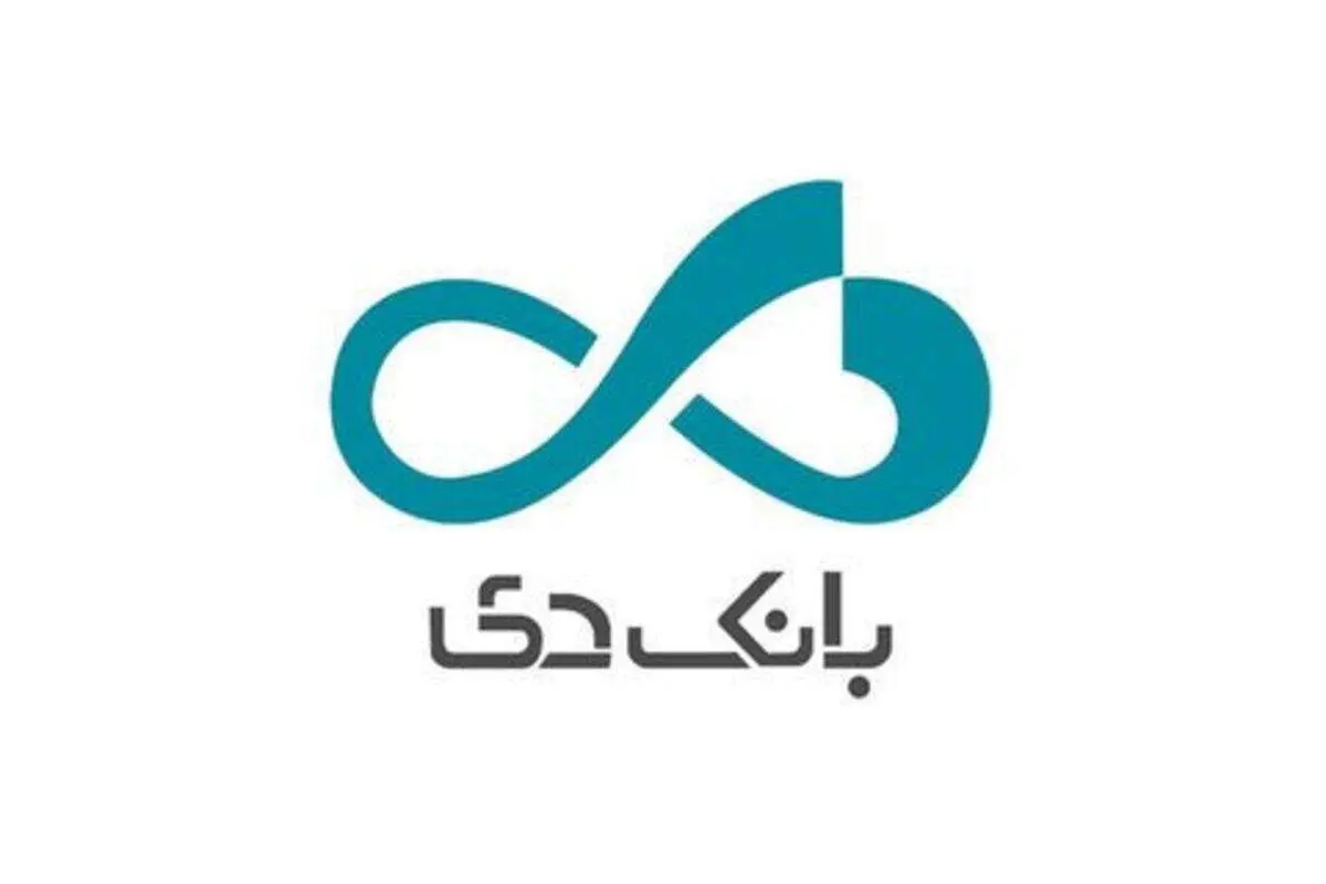 شفاف سازی بانک دی درباره اخبار منتشر شده در رسانه‌ها و فضای مجازی