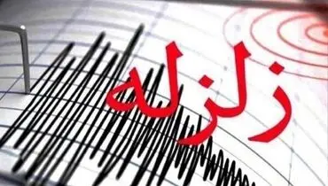 زلزله ۵.۴ ریشتری راور را لرزاند