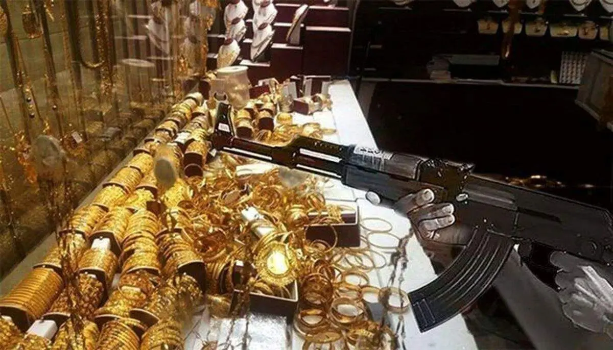 حرفهای سارق مسلح طلافروشی: تازه بیکار شدم!
