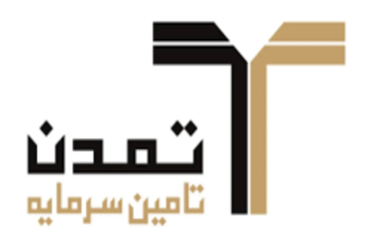 تامین سرمایه تمدن در رتبهبندی ارزیابی کیفی عملکرد مشاوران پذیرش اول شد