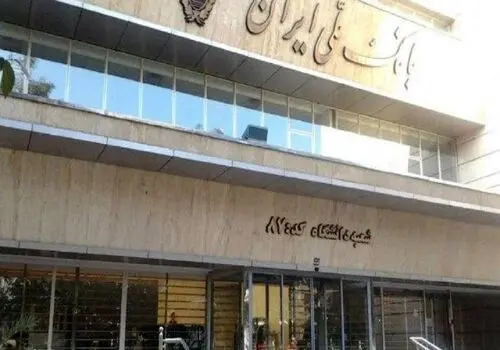 گام بلند بانک ملی در خروج از بنگاه داری