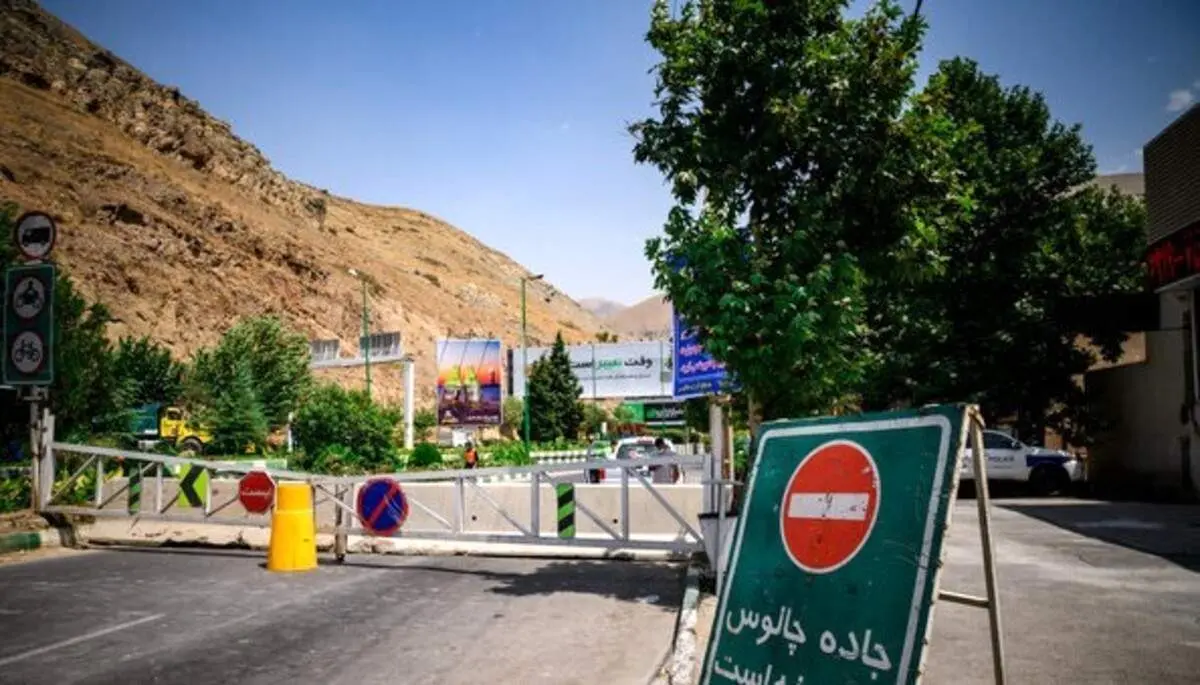 آزادراه تهران - شمال و جاده چالوس یکطرفه شد