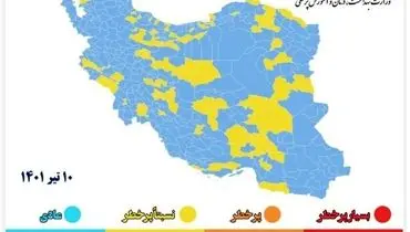 وزارت بهداشت: افزایش تعداد شهرهای با وضعیت زرد از ۹۱ به ۱۰۵ شهر