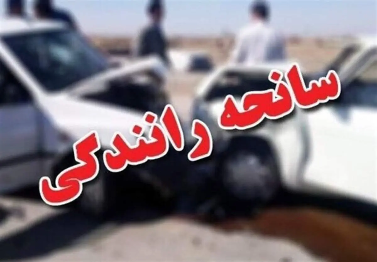 تصادف وحشتناک بازهم در جاده چالوس/ یک کشته و ۸ مصدوم