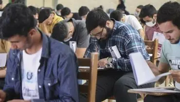 رقابت ۱۹۴ هزار داوطلب  رشته زبان‌های خارجی در آخرین روز کنکور