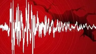 زلزله ۴.۳ ریشتری گیلان را لرزاند