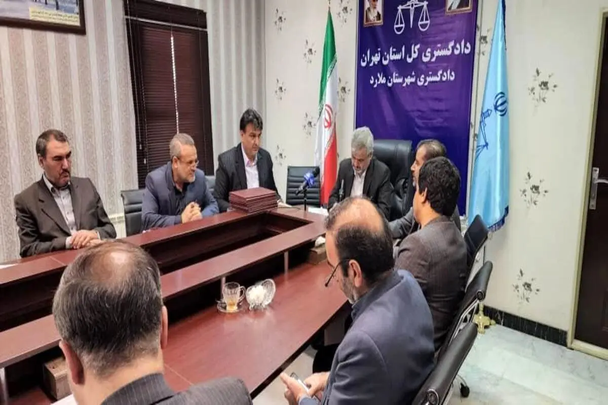 تاکید بر برگزاری مرتب جلسات شورای پیشگیری از وقوع جرم دادگستری شهرستان ملارد