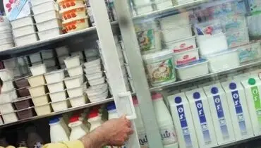 مجوز افزایش قیمت چهار قلم محصول لبنی تکذیب شد