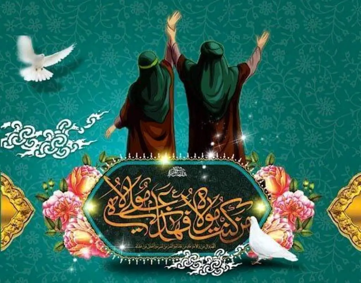 برپایی موکب فرهنگی شهرداری منطقه۱۳ در مسیر میهمانی ۱۰ کیلومتری خیابان ولیعصر(عج)