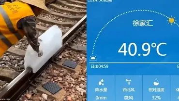 روشی عجیب برای خنک کردن ریل قطار در چین!+ فیلم