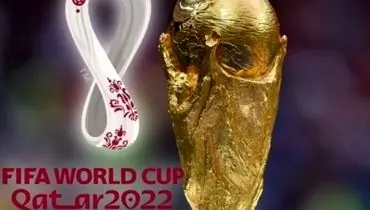 اعلام سهمیه‌ ی تماشاگران ایرانی برای هر بازی جام جهانی