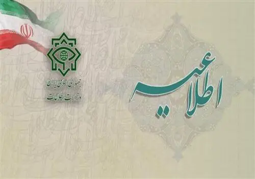 حمله به یک مرکز جاسوسی اسرائیل در اربیل