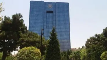 تامین ارز روبل در بازار متشکل ارزی برای دانشجویان شاغل به تحصیل در روسیه