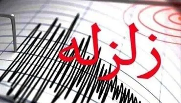زمین لرزه ۴.۹ ریشتری در بندر خمیر هرمزگان