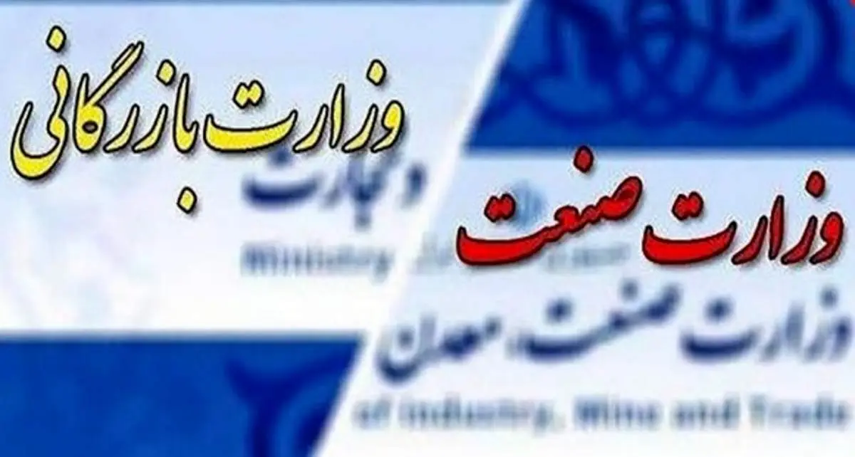 معرفی همزمان وزرای کار، صمت و بازرگانی به مجلس
