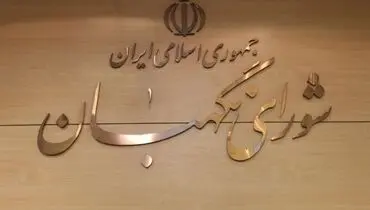 آیت الله جنتی به عنوان دبیر شورای نگهبان ابقا شد