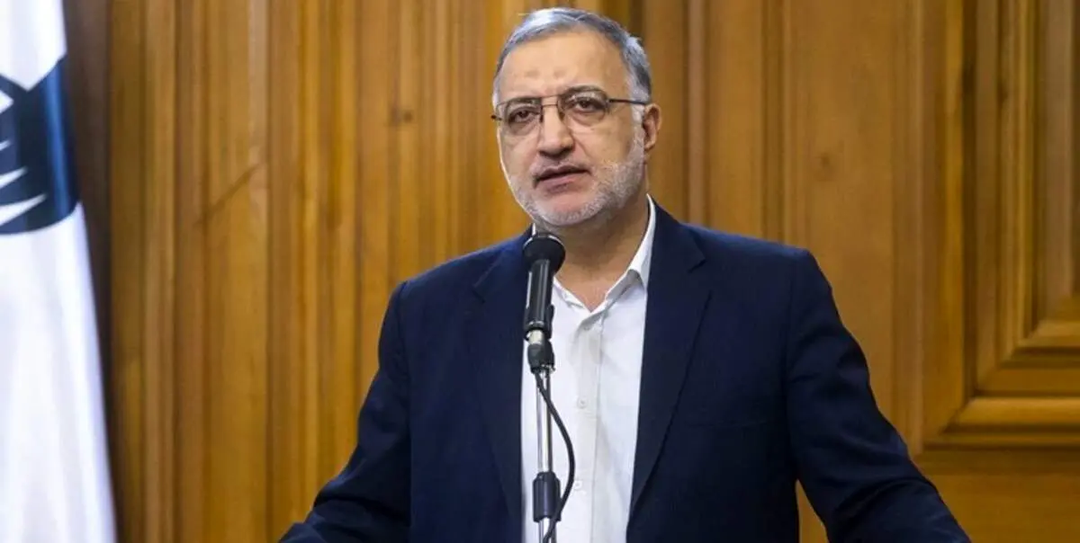 شهردار تهران: اکثر مدیران مشکلدار شهرداری را تغییر دادیم