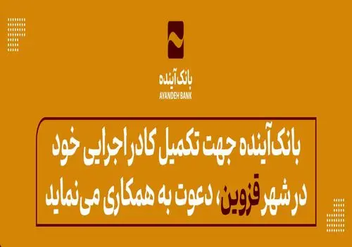 انتقاد شدید به انتخاب مربیان؛ آینده تیم ملی فوتبال در هاله‌ای از ابهام