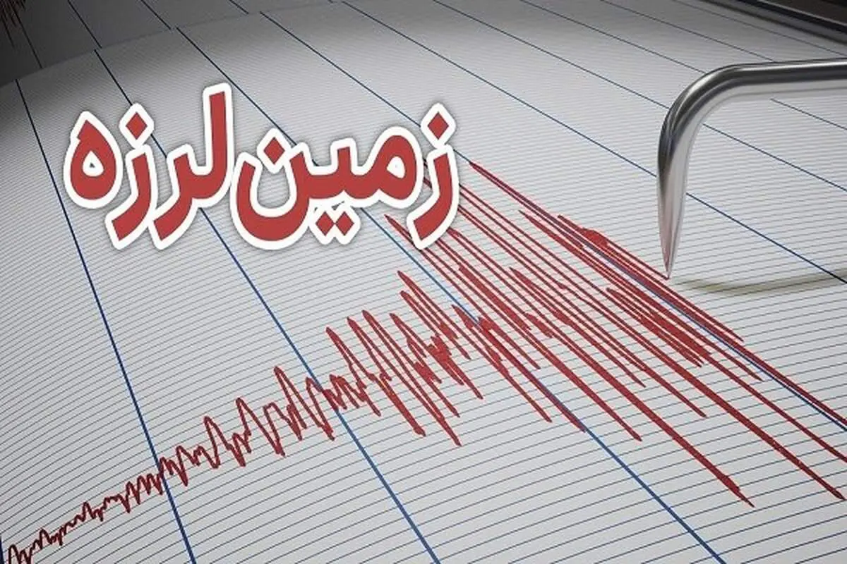  بجنورد لرزید/ جزئیات 