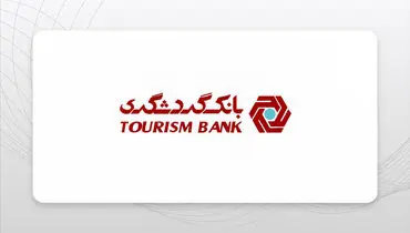 گشایش پروژه های درمانی،حمایتی و اشتغال زا در پهنه کرمان