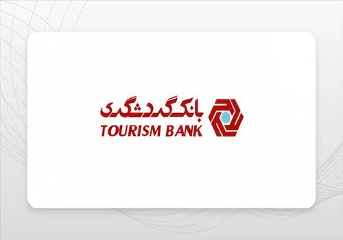 توسعه آموزش، توانبخشی، انرژی و گردشگری؛ دستاورد سفر مدیران گروه مالی گردشگری به استان کرمان