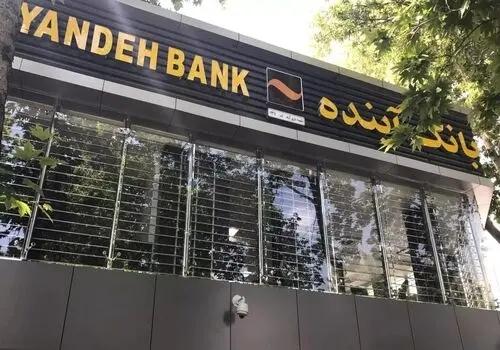 «خرید ریال‌دیجیتال»آبانکِ بانک‌آینده؛ برنده جایزه دکتر نوربخش شد.