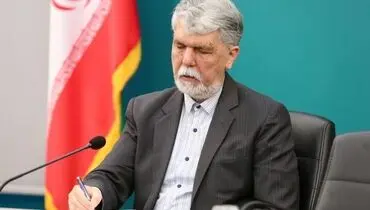 پیام نوروزی وزیر فرهنگ و ارشاد اسلامی منتشر شد