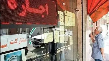 اجاره واحدهای زیر ۲۰ متر رونق گرفت!