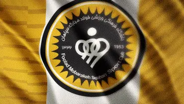 پوستر خاص باشگاه سپاهان برای بازی بعدی مقابل پرسپولیس با یادی از استاد فرشچیان / عکس
