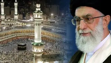 رهبر انقلاب: برائت امسال باید فراتر از حج گزاران به آحاد مردم تسری یابد 