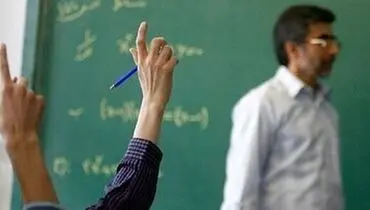 خبر جدید و مهم درباره تغییر شرایط بازنشستگی معلمان
